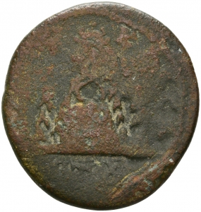 Kaisareia / Caesarea