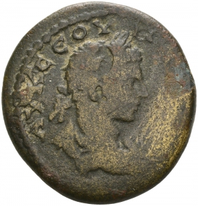 Kaisareia / Caesarea